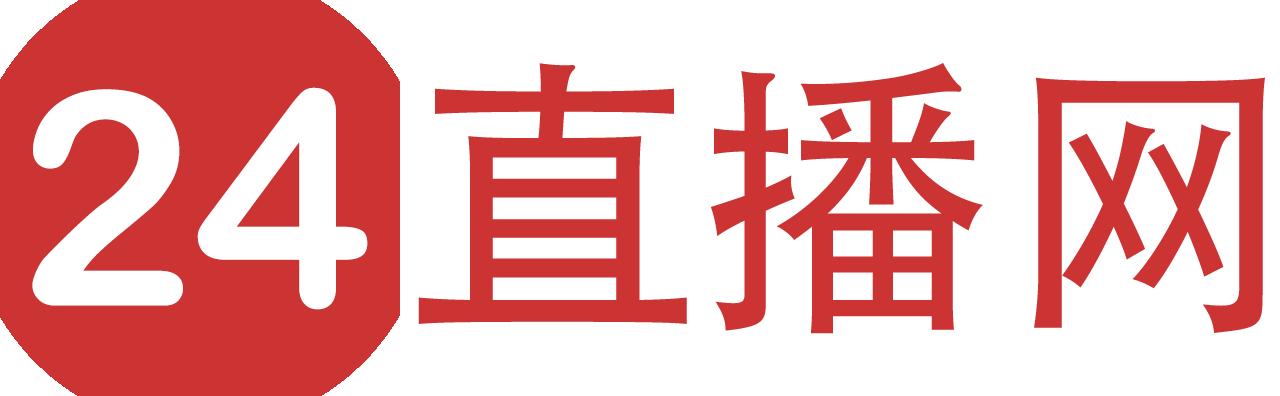 24直播网 24直播网